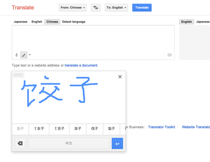 google-tradutor